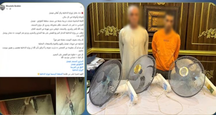 القبض على عاطل لسرقته 3 مراوح من مسجد بمنطقة فيصل بالجيزة