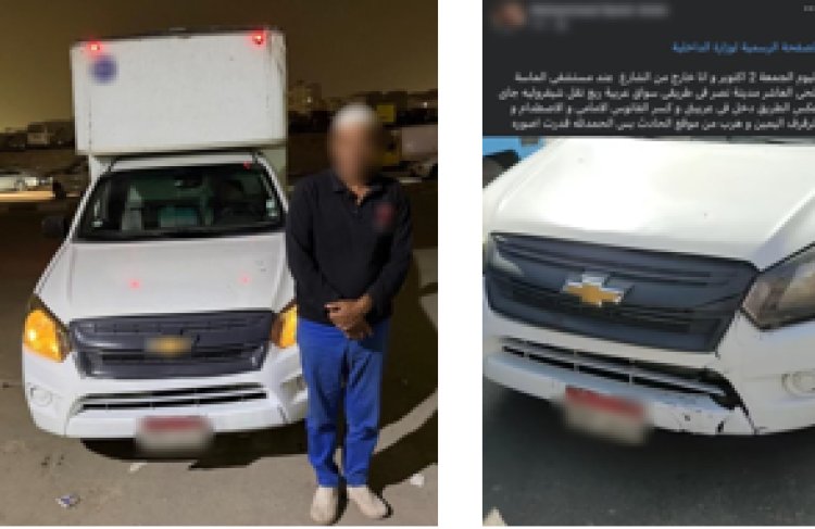القبض على سائق ربع نقل سار عكس الاتجاه في مدينة نصر معرضًا حياة المواطنين للخطر