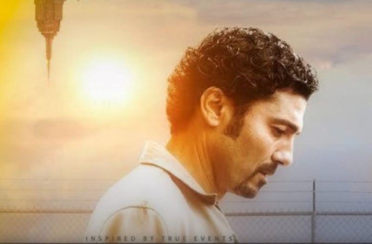 غدا الخميس.. عرض فيلم "المواطن" ضمن برنامج كلاسيكيات القاهرة احتفاءً بتكريم خالد النبوي