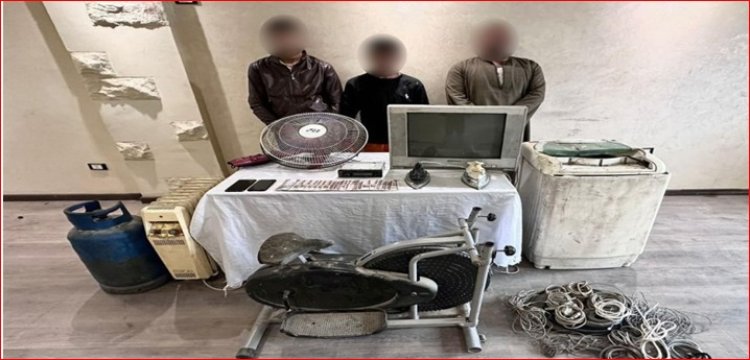 سقوط تشكيلان عصابيان لسرقتهما المساكن ومتعلقات المواطنين بالقطامية والنزهة