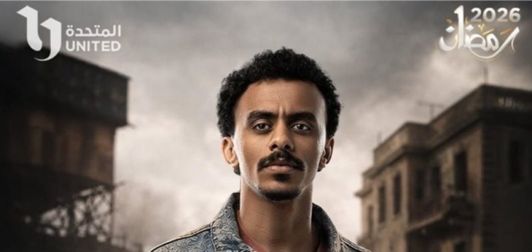 ​«مسلسل الشارع».. هكذا رد كزبرة على محاولات التشكيك في نجاح ​ بيبو