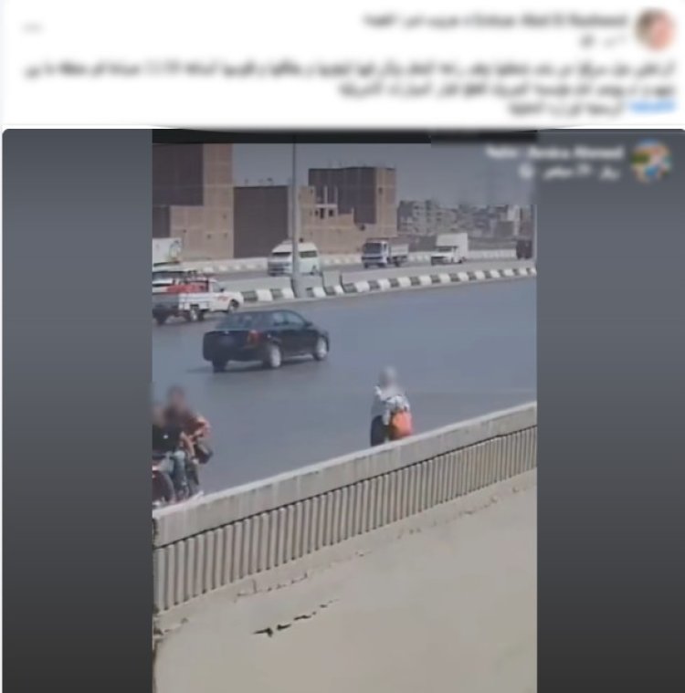الأمن يكشف ملابسات فيديو "خطف حقيبة" فتاة على الطريق الدائرى وضبط الجناة