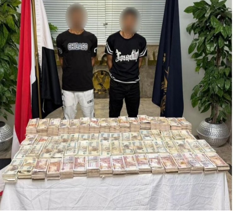 القبض على موظف وسائق لسرقتهما ملايين الجنيهات من شركة نقل أموال بالتجمع الأول