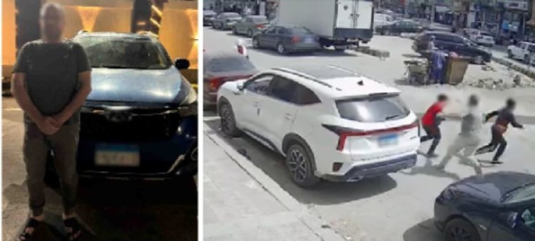 ضبط سائق سيارة اعتدى على طالب وحاول إجباره على ركوب السيارة بالعريش