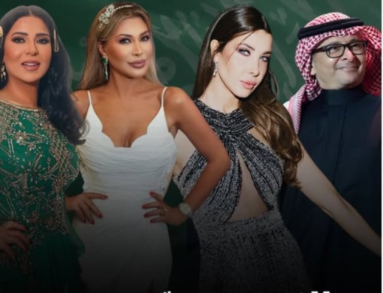 نجوم الفن يتضامنون مع السعودية برسائل دعم ودعوات بالأمن والسلام