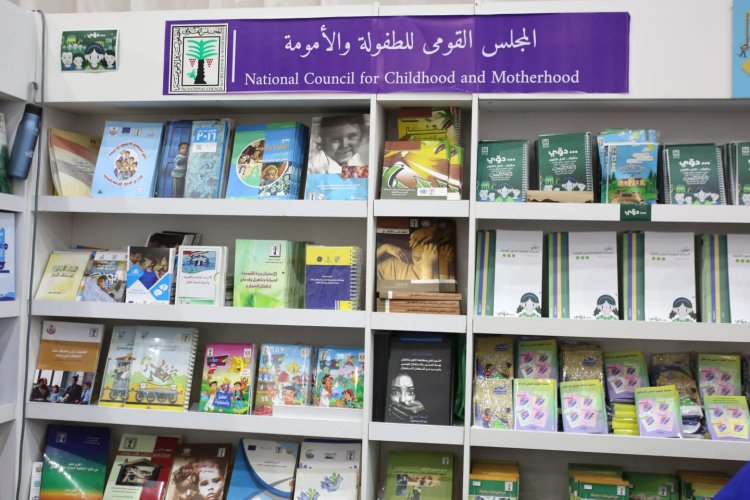 «الطفولة والأمومة»: أكثر من 20 ألف زائر لمعرض الكتاب استفادوا من أنشطة المجلس 