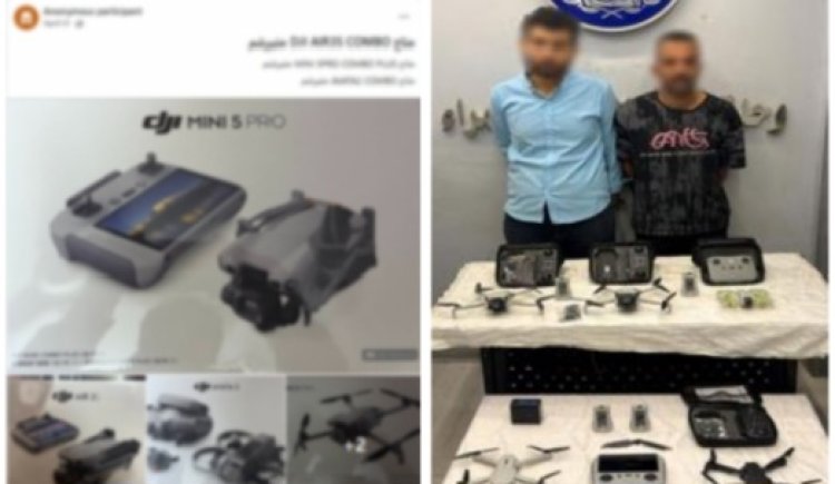القبض على شخصين بحوزتهما 5 طائرات درون بالسيدة زينب