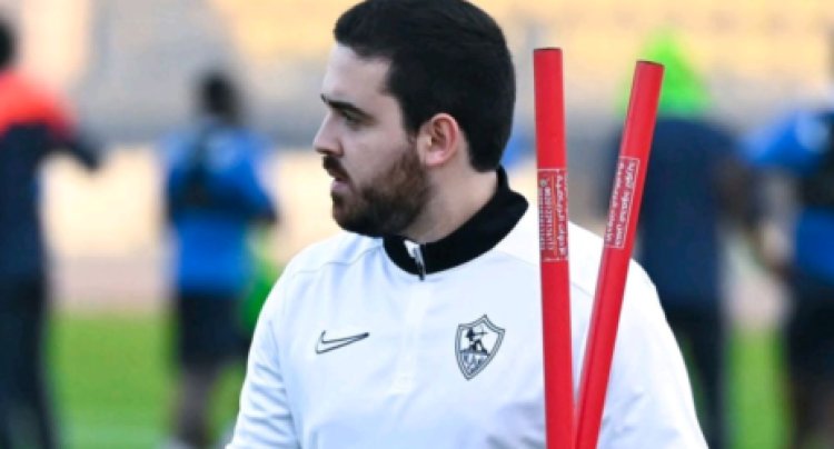 الزمالك يعين البرتغالي "فابيو نونو" بالجهاز الفني لـ"عبدالرؤوف"