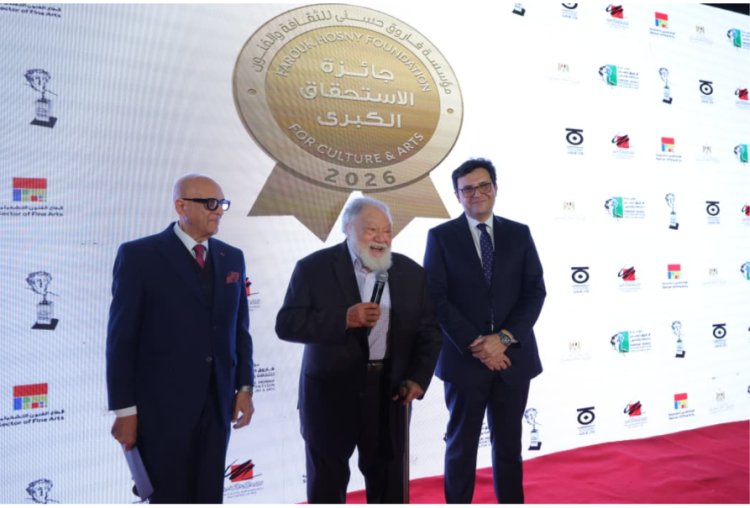 وزير الثقافة يكرم يحيى الفخراني ويشيد بمؤسسة فاروق حسني للثقافة والفنون