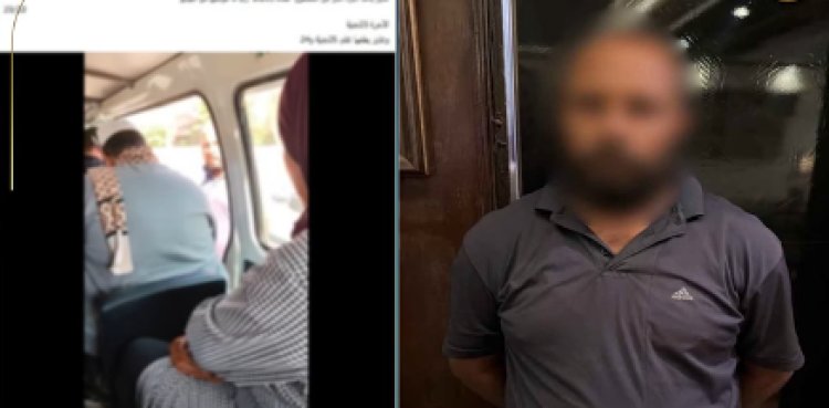 القبض على سائق سيارة ميكروباص لتعديه على راكب بالقليوبية