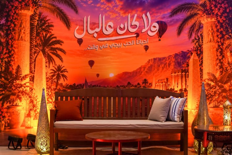 نجوم الفن يحتفلون بالعرض الخاص لفيلم «ولا كان عالبال»