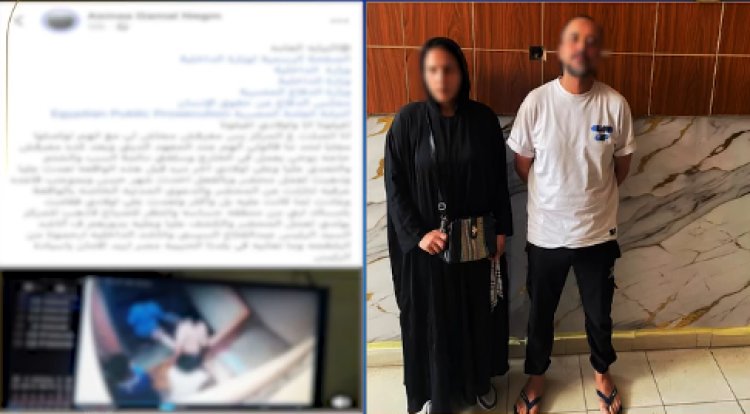 ضبط المتهم بـ سحل زوجة شقيقه على السلالم في الشرقية