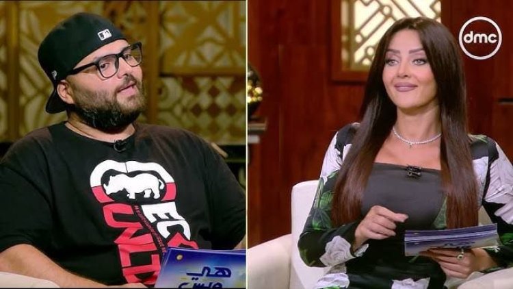 بسبب تصريحاته عن مصاريف الزوجة.. رضوى الشربيني تُنهي فقرة مع أشرف عطية