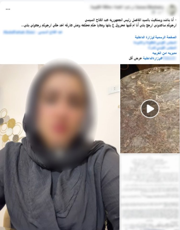 ضبط مالك مطعم بالغربية في واقعة نزاع على حضانة طفلة.. وتسليمها لوالدتها