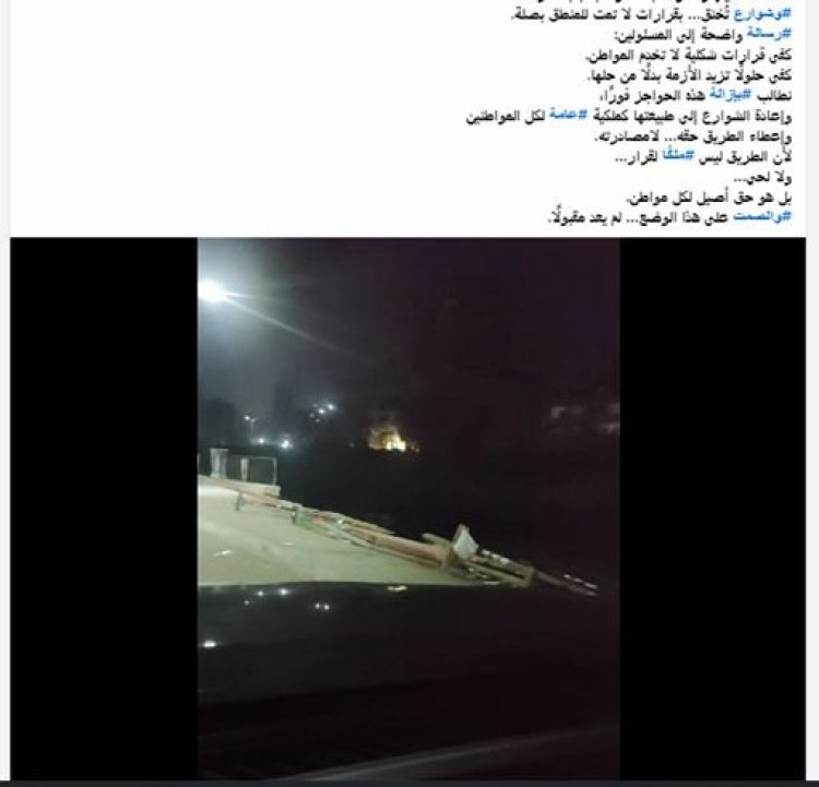 مصدر أمني  يكشف تفاصيل سقوط أجزاء من سور وتكدسات مرورية بكورنيش طنطا 