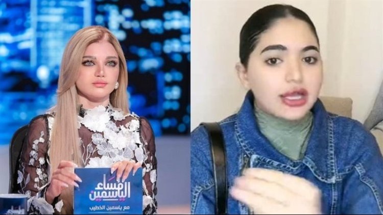 أول تعليق من ياسمين الخطيب على سوزي الأردنية: محتواها فارغ وتُسيء لمصر