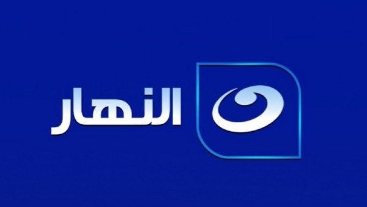 «النهار» تحصل على حقوق البث الحصرية لحفلي افتتاح وختام مهرجان الجونة السينمائي