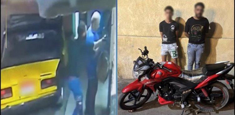 القبض على المتهمين  بسرقة هاتف محمول من  مسن أمام ماكينة صراف آلي بالإسكندرية 