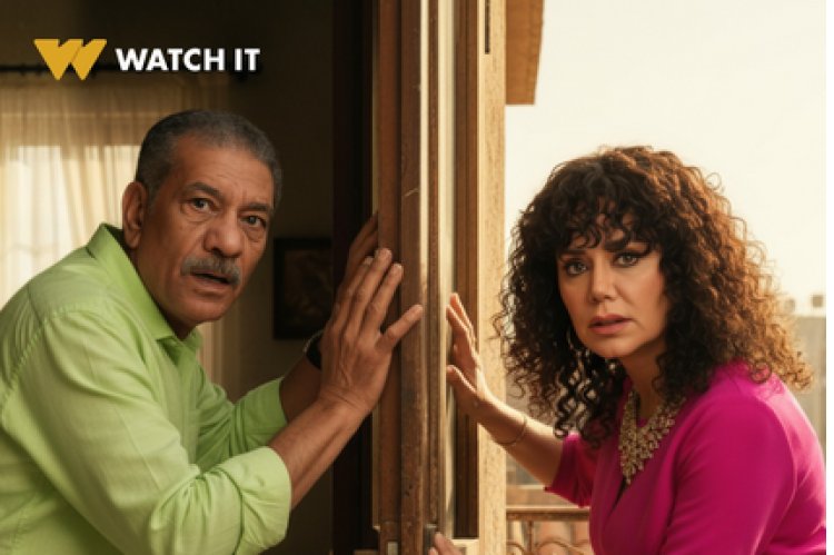 مسلسل "لينك" يتصدر الأكثر مشاهدة على watch it للأسبوع الثانى