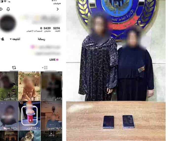 القبض على سيدة استغلت ابنتها في التسول الإلكتروني لجمع الهدايا الرقمية بالقاهرة