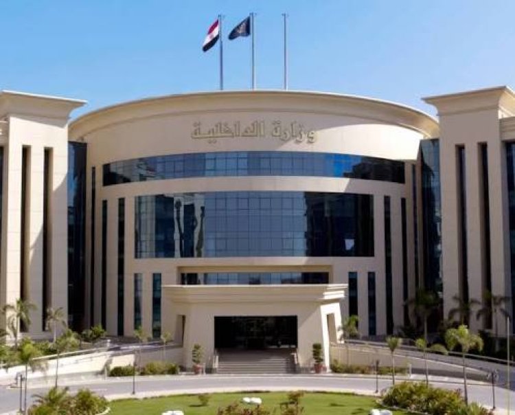 الداخلية تطلق منظومة إلكترونية متكاملة لتصاريح العمل