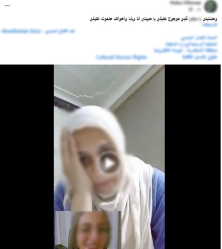 الداخلية تكشف ملابسات فيديو استغاثة والدة طالبة بالإسكندرية: الفتاة تركت المنزل بسبب خلافات أسرية