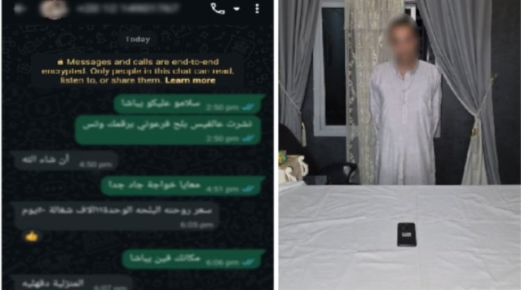 ضبط شخص بالدقهلية يدير صفحة للنصب باسم تجارة الآثار