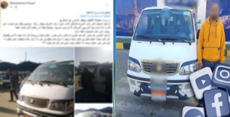 القبض على سائق تشاجر مع راكب بسبب مكان الجلوس فى الشرقية 