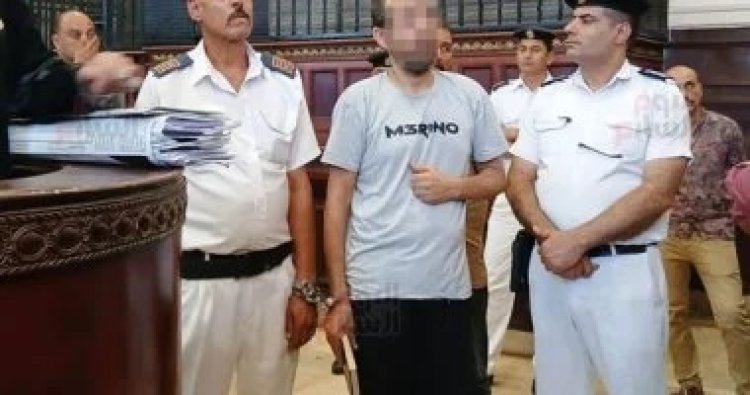 اليوم.. أولى جلسات استئناف المتهم في قضية «سفاح المعمورة» على حكم إعدامه