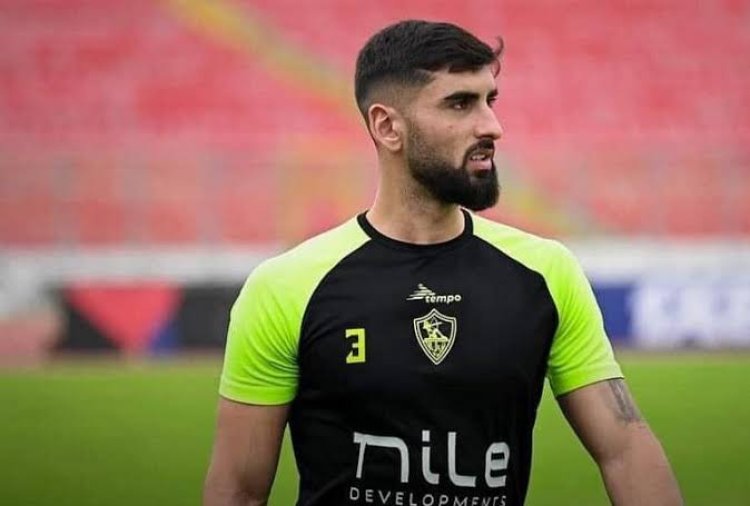 الزمالك يعلن سداد مستحقات الفلسطيني "ياسر حمد"