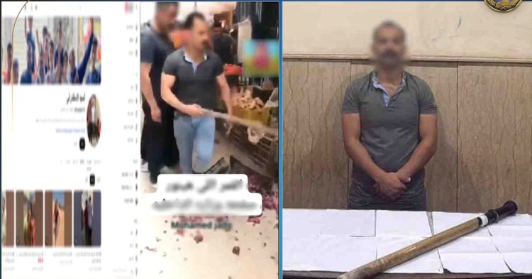 القبض على تيك توكر نشر فيديو لأعمال بلطجة في الإسكندرية