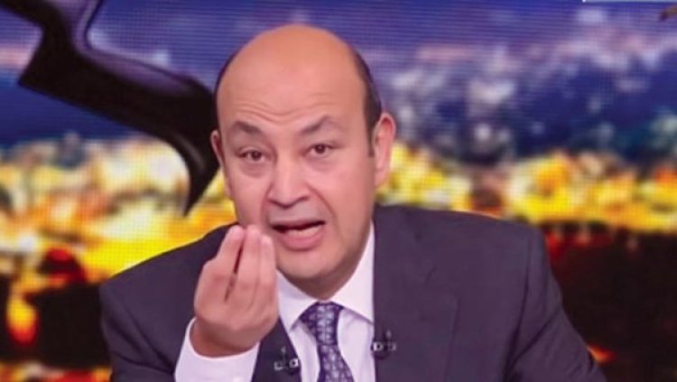 عمرو أديب يطالب بالنظر لأصحاب المعاشات