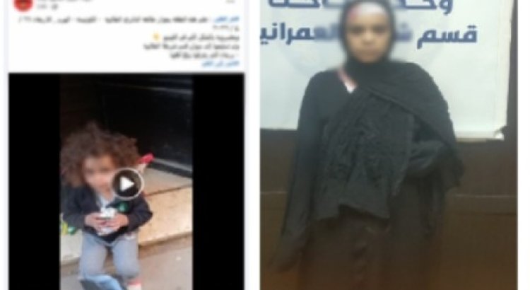 الداخلية تكشف ملابسات فيديو العثور على طفلة مصابة بالجيزة وتعدي والدتها عليها