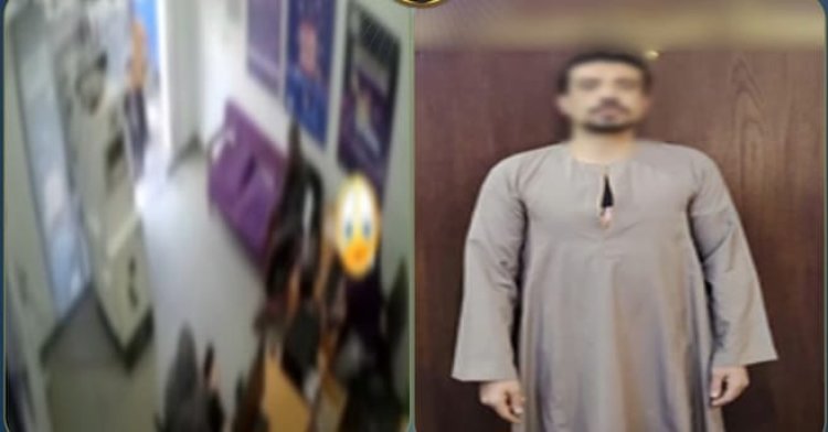 ضبط المتهم بالتعدي على موظفة داخل فرع شركة اتصالات في المرج بالقاهرة