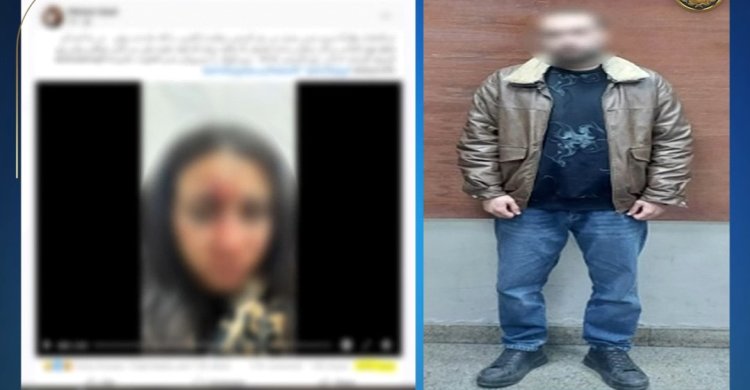 القبض على شاب تعدي بالضرب على صديقته بمنطقة الفسطاط 