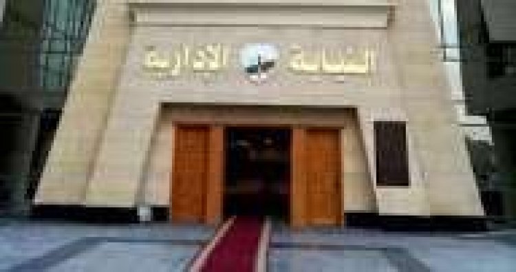 إحالة مديرة مدرسة سابقة للمحاكمة لسماحها لمرشح مجلس نواب استغلال المدرسة فى الدعاية
