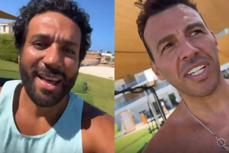العديلان حسن الرداد ورامي رضوان يثيران الجدل بفيديو طريف من الساحل الشمالي