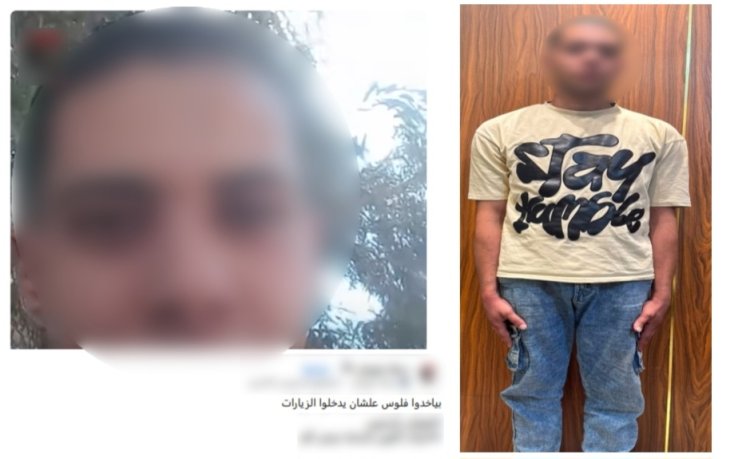 عايز واسطة لأخويا المحبوس.. كشف كذب مسجل نشر فيديو يتهم ضابط بحيرة بتلقي رشوة لإدخال أكل للمساجين