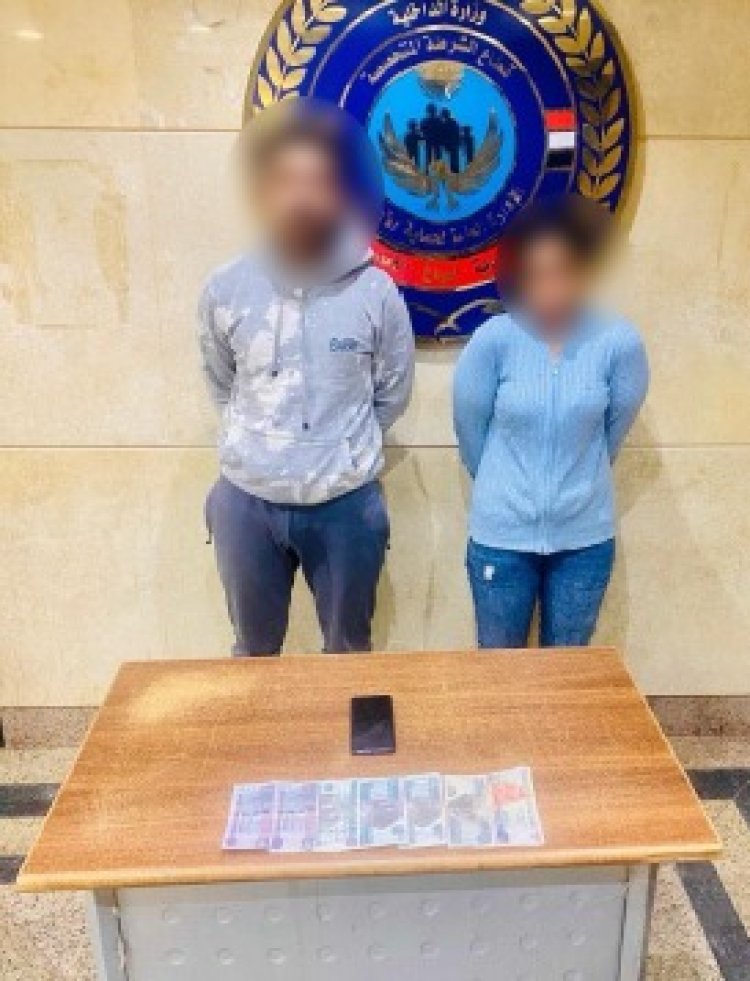 ضبط شخص وسيدة لممارسة الأعمال المنافية للآداب بالجيزة
