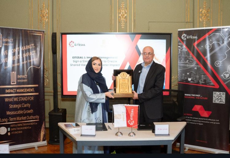 ‏"اتصال" وImpact Management ‎‏ توقّعان مذكرة تفاهم ‏استراتيجية لتعزيز التوسع الإقليمي لشركات تكنولوجيا المعلومات ‏