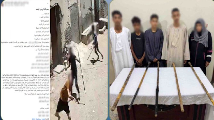 ضبط 5 متهمين بممارسة البلطجة والتعدي على أسرة وإتلاف كاميرات مراقبة بالقوصية