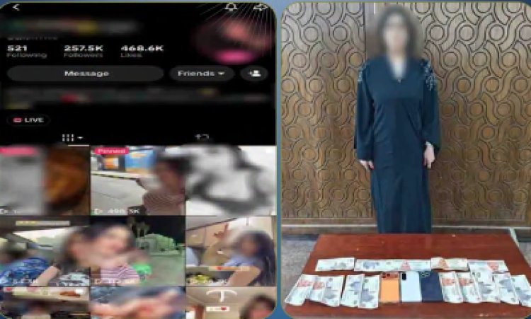 بترقص بملابس خادشة عشان المشاهدات.. سقوط صانعة محتوى في قبضة آداب الإسكندرية