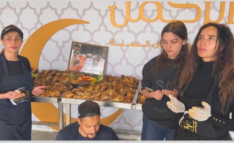 زينة وشقيقتها ياسمين تحضران إفطاراً كـ صدقة جارية على روح شقيقهما الراحل