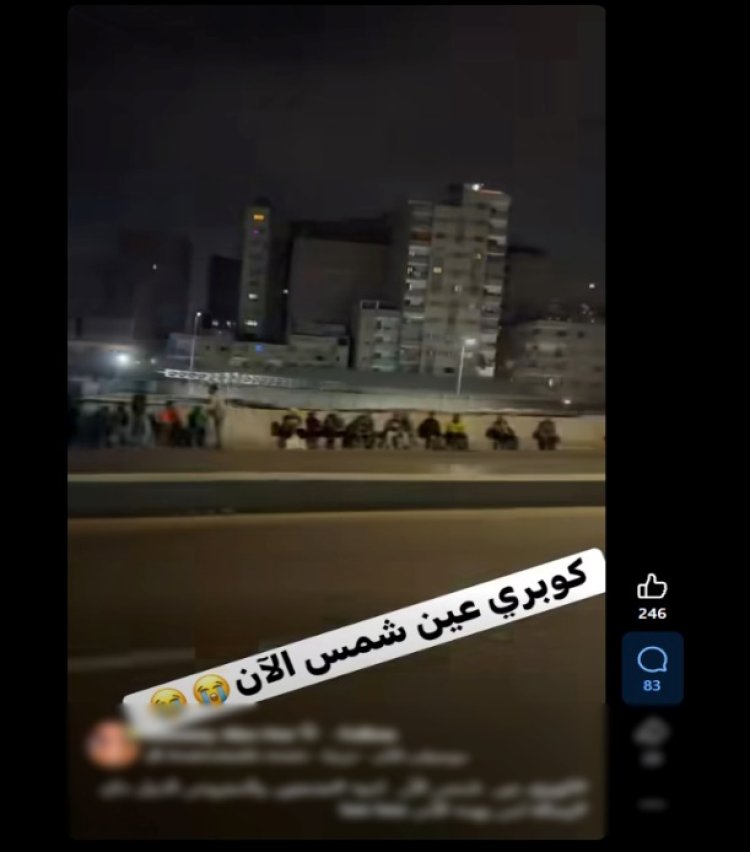 كشف حقيقة فيديو تعاطي أعلى كوبري بعين شمس.. الداخلية تضبط صاحب الادعاء الكاذب