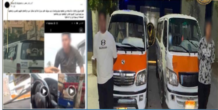 القبض على سائقين تعدوا على قائد سيارة ملاكي أمام زوجته ببني سويف