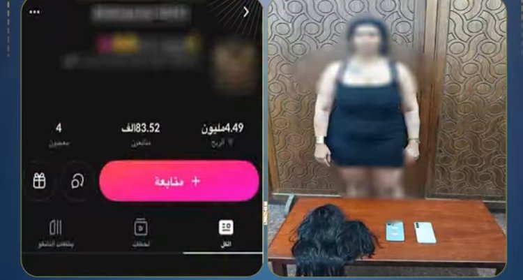 سقوط صانعة محتوى ترقص بملابس خادشة لجمع المشاهدات في الإسكندرية