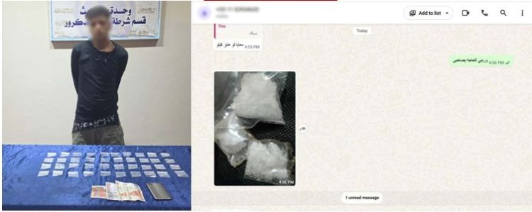 ضبط عامل بالجيزة يدير صفحة إلكترونية لترويج المخدرات وبيعها