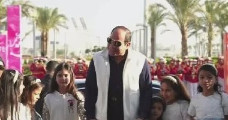 عاجل... الرئيس السيسي يحتفل بعيد الفطر مع أسر وأبناء الشهداء