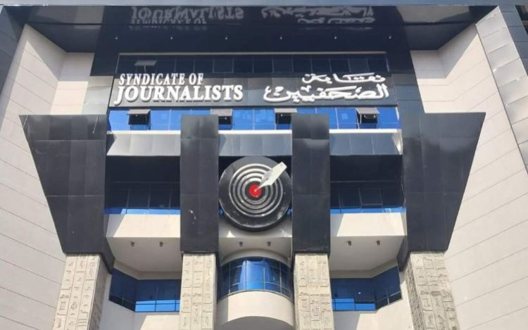 اليوم.. «الصحفيين» تنتخب النقيب و6 أعضاء في «التجديد النصفي»