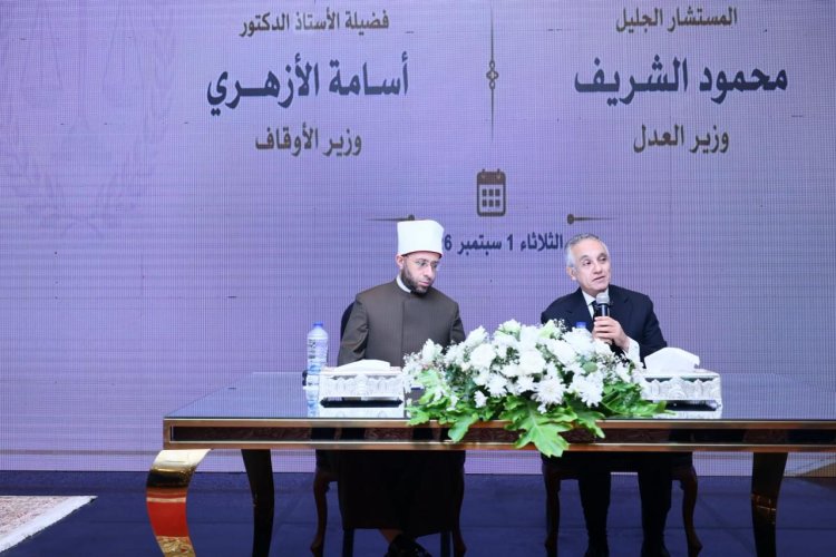 وزيرا العدل والأوقاف يفتتحان الدورة الـ56 لتكوين القضاة الجدد ويكرمان الأوائل